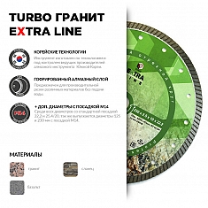 Характеристики и применение круга отрезного алмазного Diam Extra Line Turbo Гранит 230 мм