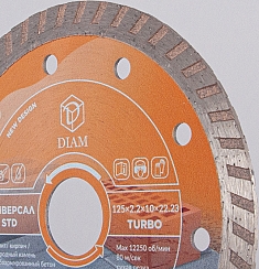 Сегмент алмазного отрезного круга Diam STD Turbo Универсал 125 мм